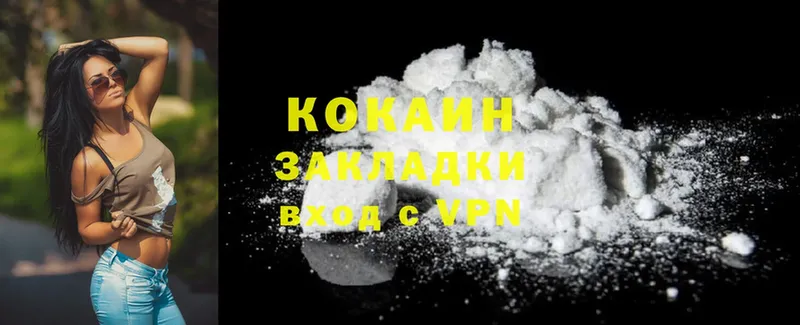 KRAKEN ONION  Черкесск  дарк нет какой сайт  сколько стоит  Cocaine VHQ 