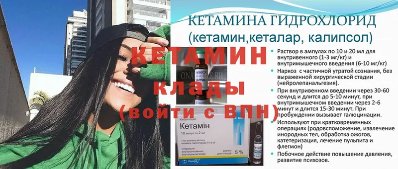 КЕТАМИН ketamine  где продают   kraken вход  Черкесск 