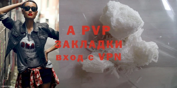 ALPHA PVP Белоозёрский