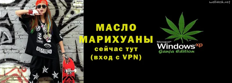 omg ТОР  где купить наркоту  Черкесск  ТГК Wax 